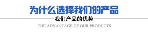 山东樱花草视频在线观看高清版智能装备有限公司所生产硫化设备的优势有哪些